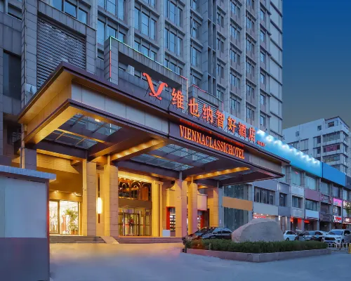Vienna Classic Hotel (Hengtong Fortune Center Store) Hotels near Baoding Library