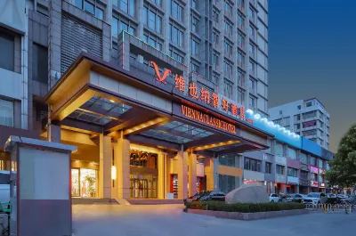 ウィーン クラシック ホテル（保定万博広場恒通財富中心） 競秀公園周辺のホテル