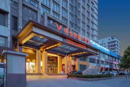 Vienna Classic Hotel (Hengtong Fortune Center Store)
