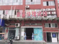 Shanghai Haolai Express Hotel (Sunny Ideal City) Hotel in zona Baoxiniao Business College
