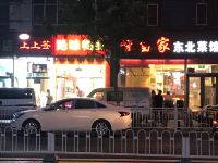 北京春天快捷酒店 - 酒店附近