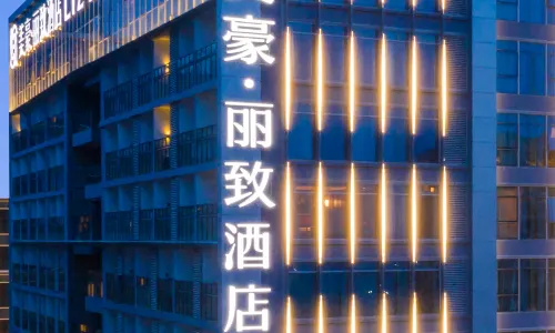 MEHOOD LESTIE Hotel (Nanning Greenland Wanda Flagship)
