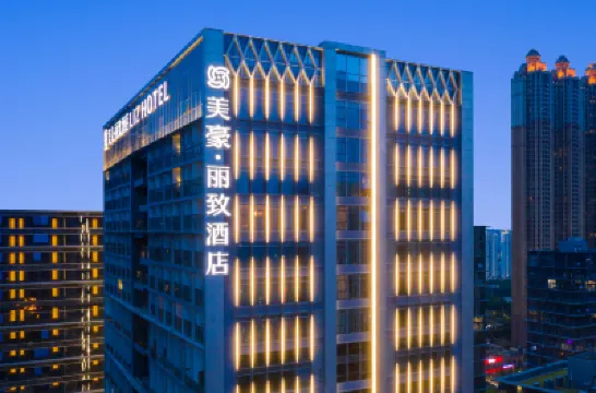 MEHOOD LESTIE Hotel (Nanning Greenland Wanda Flagship) Hotels in Nanning