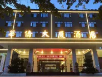 Huaqiao Plaza Hotels in Jiaoling