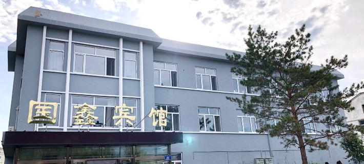 Huma Guoxin Hotel โรงแรมในหูหม่า
