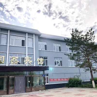 Huma Guoxin Hotel (Riverside Park) Hotels near Huma Museum