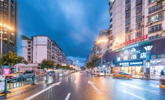 Zunyi Dumei Hotel (International Trade Spring Department Store Shopping Center)