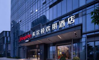 Hampton by Hilton Suzhou Wujiang East Taihu Tourist Area