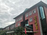 花水湾巴登温泉酒店