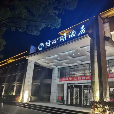 TONGXINLAKE HOTEL