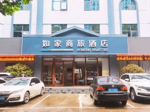 Home Inn (Linyi Jiefang Road)