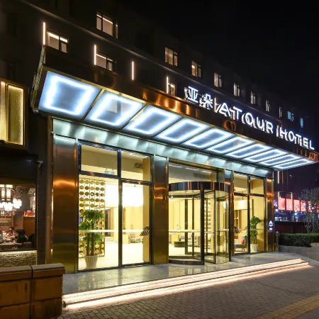 Atour Hotel (Beijing South Railway Station Tao Ranting Subway Station) Отели рядом с достопримечательностью «Мечеть Нюцзе»