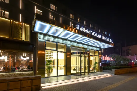 Atour Hotel (Beijing South Railway Station Tao Ranting Subway Station) Отели рядом с достопримечательностью «CPC Beijing Xicheng District Committee Party School»