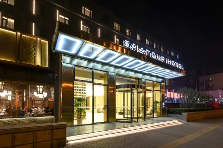 Atour Hotel (Beijing South Railway Station Tao Ranting Subway Station) Отели рядом с достопримечательностью «Capital Normal University North 2nd Branch»