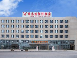 Vienna Classic Hotel (Hefei Shushan)