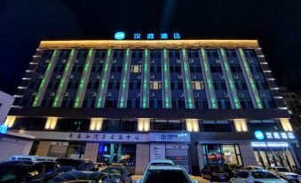 HanTing Premium Hotel (Fuyu Eurasia Shopping Center)