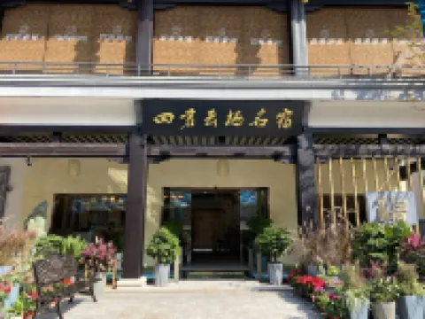 Huayi Sijun Yunqi Hotel Hotels in Huaying