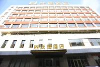 World Hotel (Yangxin Guanxing Commercial Building)