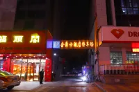 진jue스 호텔 JinJueShiBoutique（둥관 쑹산후펑징리조트 단지 다링산） 다링산진 호텔
