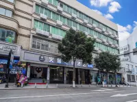 cang nan huo mao dianjin hotel - Esports