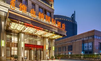 Vienna International Hotel (Suzhou University Town Yuexi subway station store)