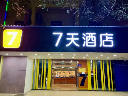 7 Days Inn (Guilin Yushan Park)
