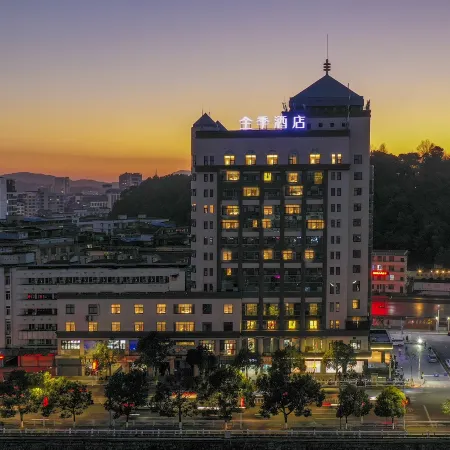 JI Hotel (Nanping Jianyang District Government)