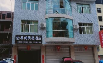 Hanyuan Yiyangge Homestay