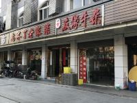 合肥友海酒店 - 酒店外部