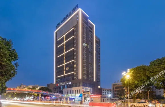 西方財富酒店（寧德萬達廣場店）