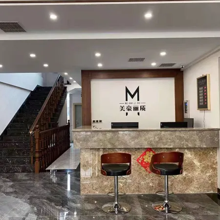 Huanren Meihao Lizhi Hotel