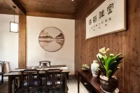 Huangshan Yihua Yimu Yi Homestay (Chengkan Branch) - Jacuzzi