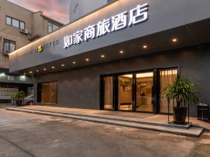 如家商旅飯店（上海漕河涇桂林公園地鐵站店）