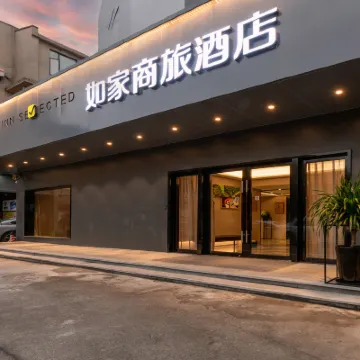 如家商旅酒店（上海漕河涇桂林公園地鐵站店） 鄰近桂林路的酒店