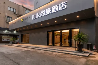 Homeinn Selected Hotel (Shanghai Caohejing Guilin Park Metro Station)