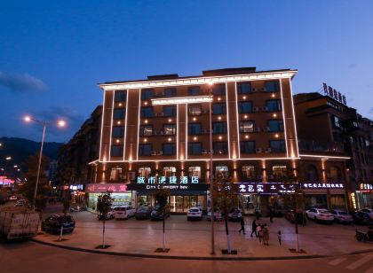 City Comfort Inn (Qujing Huizede City Store)