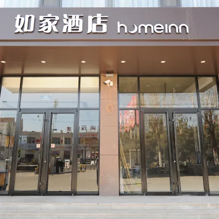 Homeinn · neo (Yangquan Wanda Plaza)