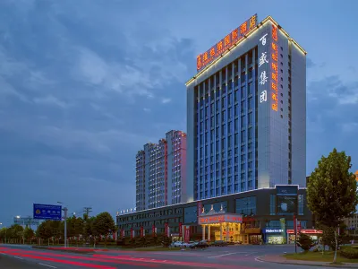 Vienna International Hotel (Lu'an Baisheng Dongjincheng)