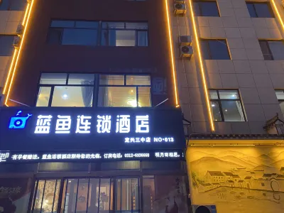 Blue Fish Hotel Chain (No. 3 Middle School Store, Dingxing Culture Square) Hotels in Dingxing