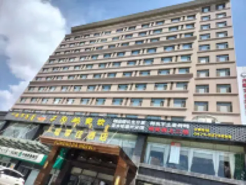 Hohhot Fumengjia Hotel (Peking University Cancer Hospital Inner Mongolia Normal University) Hotels near Inner Mongolia Agricultural University