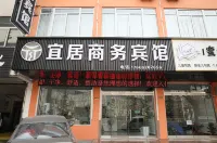 Jinan Yiju Business Hotel - albergo