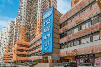 HanTing Hotel (The MIXC Shenzhen) Hotels in Shenzhen