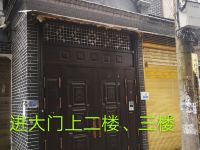 恩施杨民忠公寓