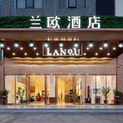 Lano Hotel (Shaoguan Zhenjiang District Shaoguan East Railway Station) Hotels near Shaoguan University