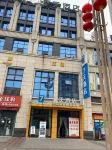 7Days Inn Hotel (Huaying Liantai International) - 2-Star