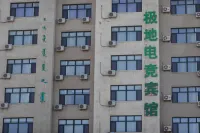 Hulunbuir Polar E-sports Hotel -  Gaming & Esports