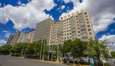 Tianjun Hotel (Hohhot Wanda Plaza)