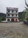 Shanye Farm Inn 목란 운무산 주변 호텔