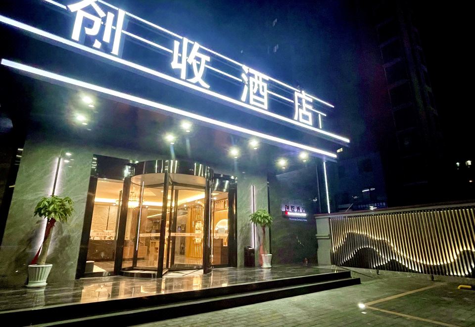 Beijing Income-generating Hotel 이미지