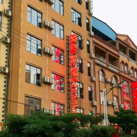 Shiping Xinyi Hotel